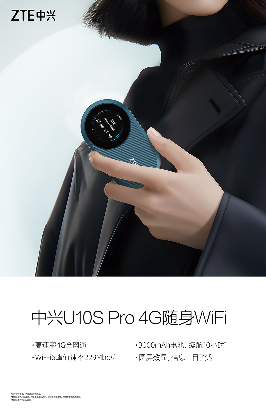 ZTE U10S Pro 4G Pocket MiFi Wifi 6 3000mAh