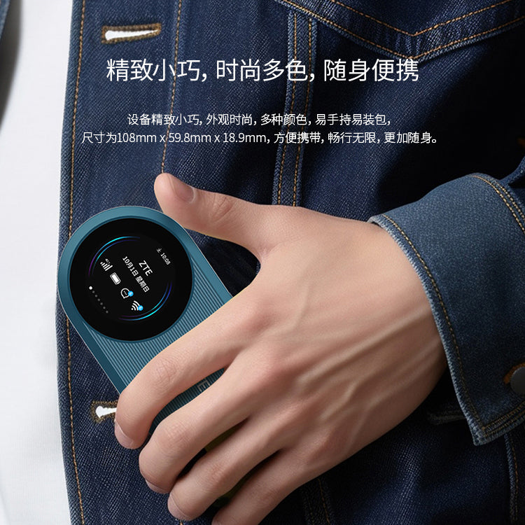 ZTE U10S Pro 4G Pocket MiFi Wifi 6 3000mAh